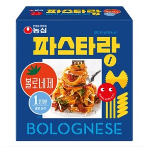 파스타랑 볼로네제 128g 3개