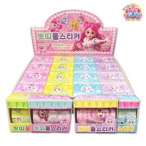 프린세스 캐치티니핑 쁘띠롤 스티커 단품 1개 (랜덤발송)