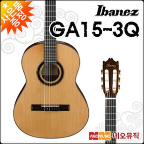 클래식 기타 Ibanez GA153Q / GA15-3Q