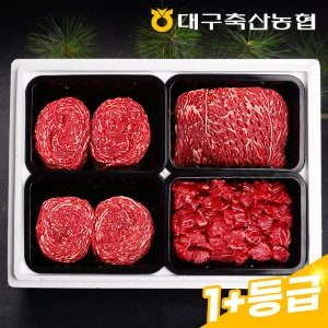 팔공상강한우 [01월 15일 순차출고][냉장]대구축산농협 황실 한우정육세트 5호 2.4kg(1+등급 불고기600gx2팩,국거리600g,산적600g)