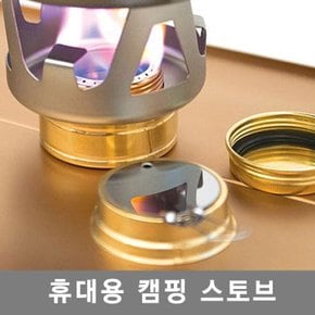 다용도 스토브 화로대 손난로 버너 그릴 취사