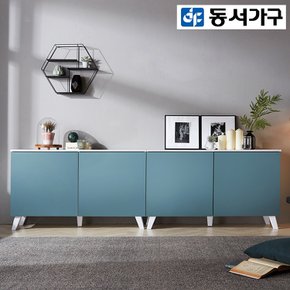 [최대 할인 쿠폰] [동서가구] 칼세토니 2400 높은 거실장 양문 수납장 DF910644