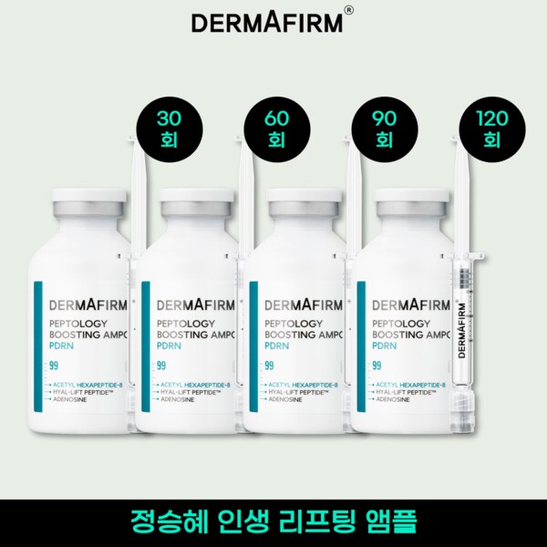 더마펌 PDRN 리프팅샷 앰플 세트 (본품4개)
