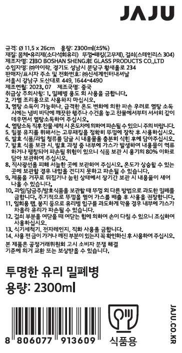 품질표시이미지1