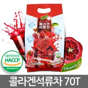 이레에프에스 저분자콜라겐 석류차 70T