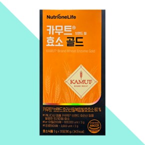 뉴트리원 카뮤트 카무트 효소 골드 곡물 30포X1개