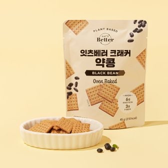  잇츠베러 크래커 약콩 45g