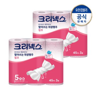 크리넥스 빨아쓰는 위생행주 핑크(45매X3롤)X2세트