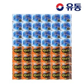 자연산골뱅이 140g x24개 +번데기 130g x24개