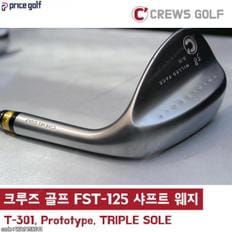 크루즈 골프 TRIPLE SOLE 58W FST-125g S플렉스 샤프트 전문 웨지 WA3517167