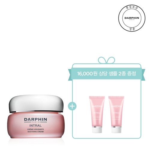 [7월][단독][16000원 상당 샘플 2종 증정] 인트랄 수딩 크림 50ml 세트