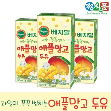 베지밀 과일이 꼭꼭 씹히는 애플망고 두유 190mlx48팩