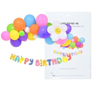  해피 스마일 생일가랜드세트