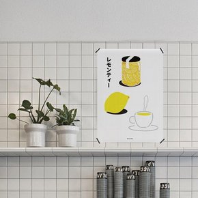 레몬티 M 유니크 디자인 포스터 카페 차