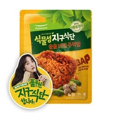 식물성 지구식단 솥솥 비빔 주먹밥 500g