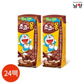 남양 초코에몽 180ml x 24팩