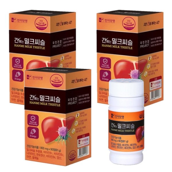 한미양행 간에는 밀크씨슬 900mg 90정 3박스