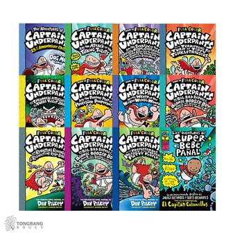 동방도서 (영어원서) Captain Underpants 챕터북 하드커버 12종 세트 (Hardcover) (CD미포함)