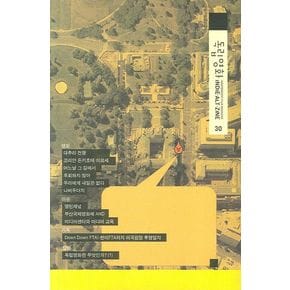 독립영화 30호