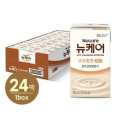  뉴케어 미니 구수한맛 150ml x 24입 1박스