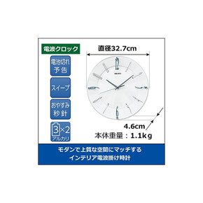 세이코 클럭 괘종시계 전파 아날로그 하쿠 펄 KX214W SEIKO 지름32.7×