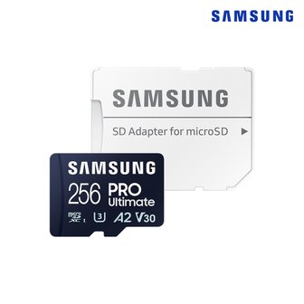 삼성 마이크로SD카드 PRO Ultimate 256GB 신형 메모리카드