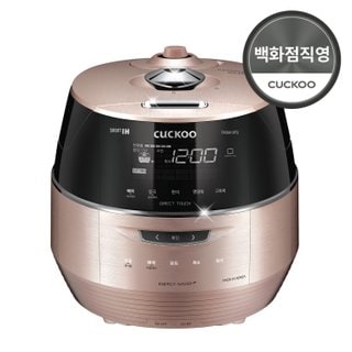 쿠쿠 IH전기압력밥솥 CRP-FHS0610FG 6인용