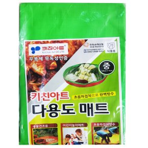다용도 김장용 매트(중)140cmx15cm(브랜드가 다른 같은 사이즈로 갈수있음)