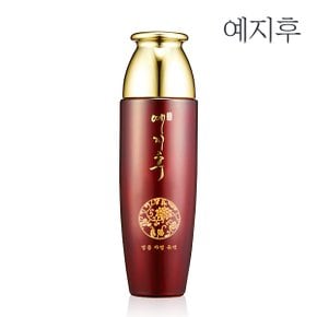 명품 자명 유액 150ml 기획(+보습에센스 40ml)