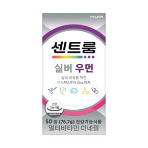 센트룸 실버우먼 50정
