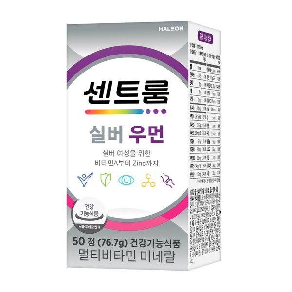 센트룸 실버우먼 50정