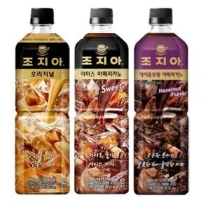 조지아 아메리카노 900ml x 12병 1박스 (3종)