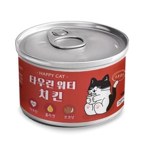 조이펫 고양이 타우린워터 치킨 50ml