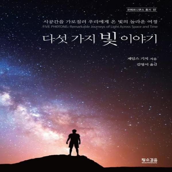 확대된 대표 http://biblio.booxen.com/IMG544/97911/6821/9791186821428_R600.jpg