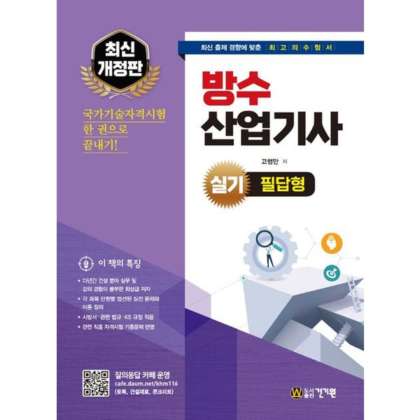 확대된 대표 default