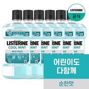 쿨민트 마일드 250ml x6