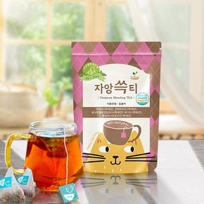 상쾌한 하루 자앙 쓱티 니즈에 맞게 pick 맞춤 블렌팅티