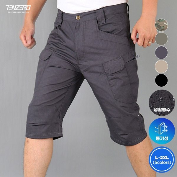 텐제로 남성 데일리 빅카고 전술 7부바지 반바지 작업복 캠핑 등산 벨트 Bon-2640