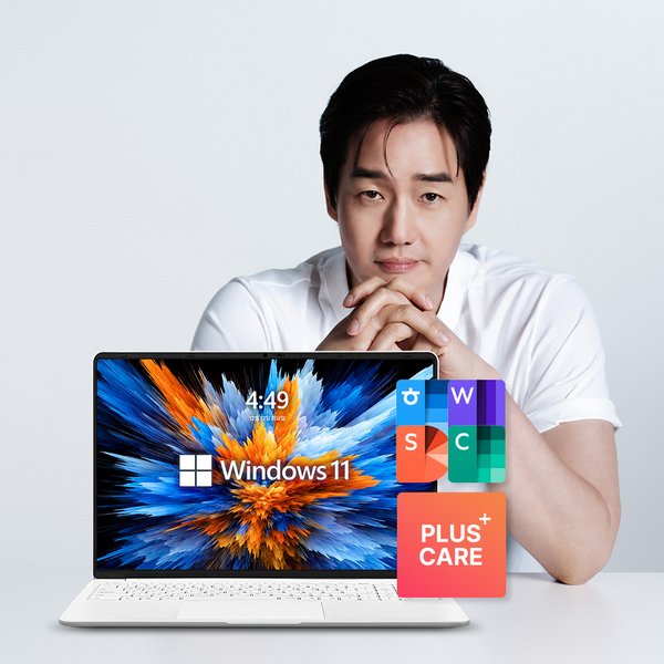 한컴오피스 2024 무료 다운로드