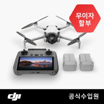 DJI Mini 4 Pro 플라이 모어 콤보 플러스 (DJI RC 2)
