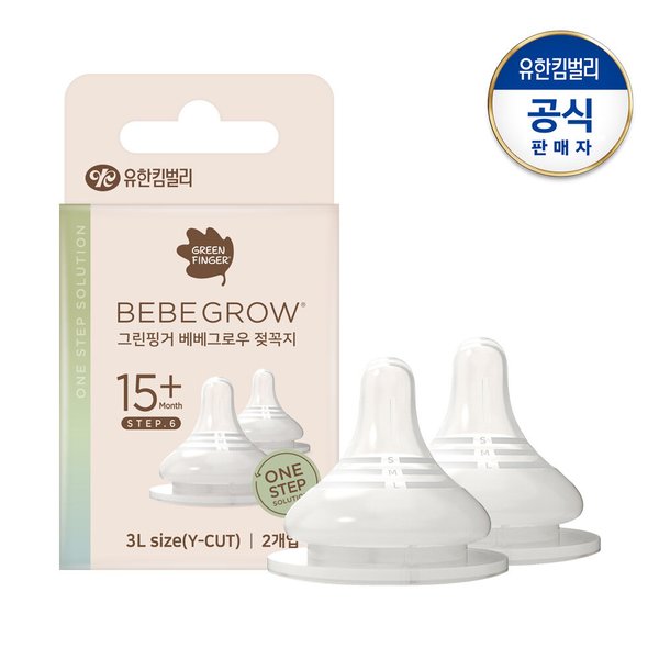 베베그로우 젖꼭지 3L 2입