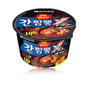 간짬뽕 엑스 (신상품) 큰컵 115g 4개