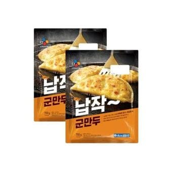  CJ 비비고 납작군만두 700g 4개