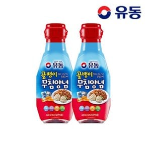 [유동] 골뱅이 무침양념 320g x2개