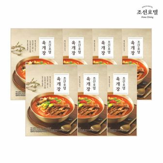  (25) 조선호텔 육개장 730g X 7팩 (직)