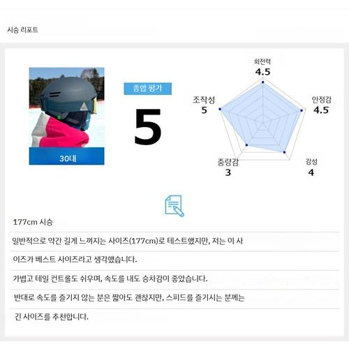 상품이미지5