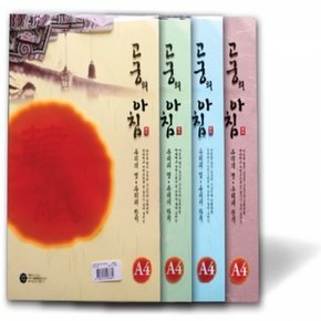 삼원 고궁의아침 대례지13 A485g녹두색15매팩 X ( 4세트 )