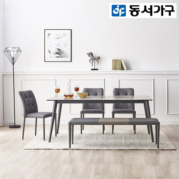 동서가구 엘던 세라믹 6인용 식탁세트(의자3+벤치1)