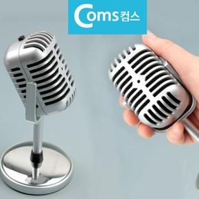 엔틱 스탠드 마이크 보이스 레코딩 인터넷 방송용 (S35404817)