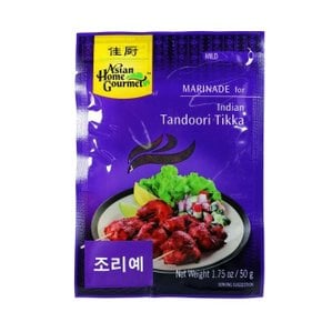 인도 탄두리 티카 50g (WB4272A)